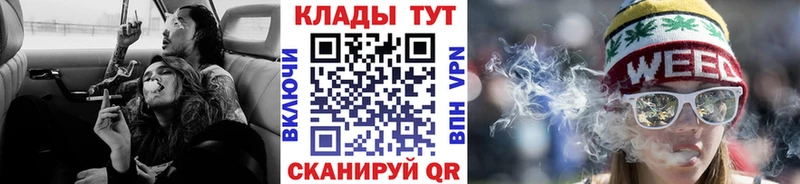 Купить закладку Альфа ПВП  Мефедрон  ГАШ  Канабис  NBOMe  COCAIN  АМФ  Иркутск