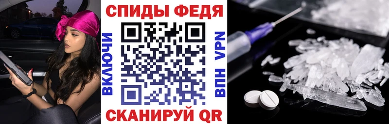 Купить закладки Иркутск Амфетамин 97%
