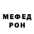 Мефедрон VHQ Peace C