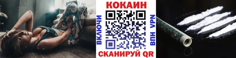 COCAIN Колумбийский Иркутск