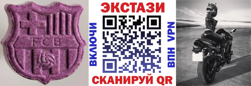 Купить где  Иркутск  ЭКСТАЗИ 280 MDMA 