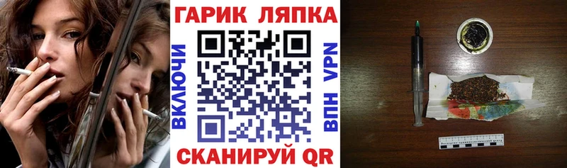 Купить  Иркутск  Гашиш Ice-O-Lator 