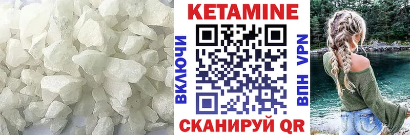 КЕТАМИН ketamine  Купить  Иркутск 