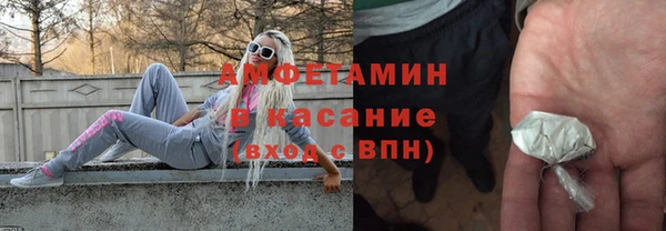 экстази Костерёво