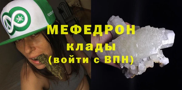 экстази Костерёво