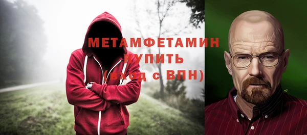 экстази Костерёво
