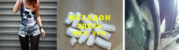 экстази Костерёво