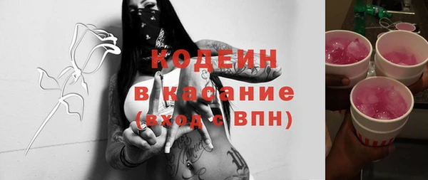 экстази Костерёво