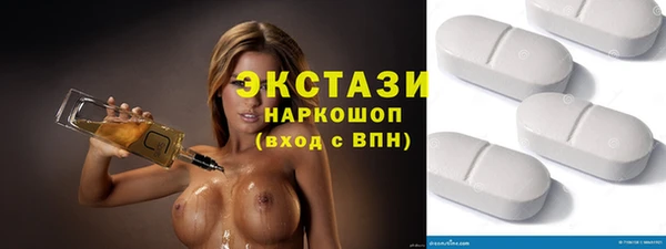 экстази Костерёво