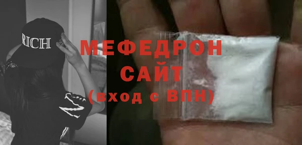 экстази Костерёво