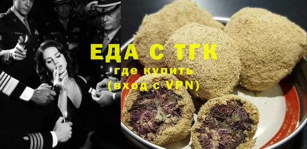 экстази Костерёво