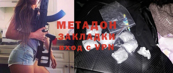 экстази Костерёво