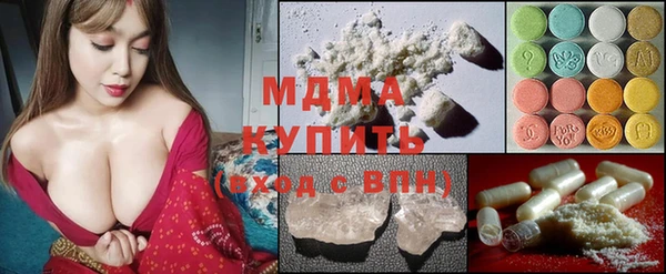 экстази Костерёво
