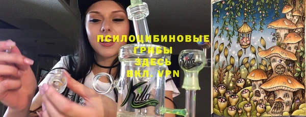 экстази Костерёво