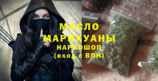 экстази Костерёво