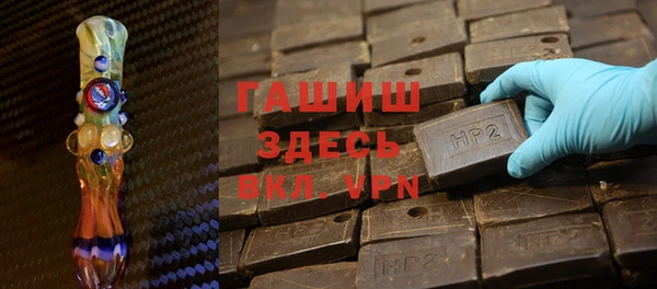 экстази Костерёво