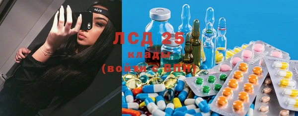 экстази Костерёво