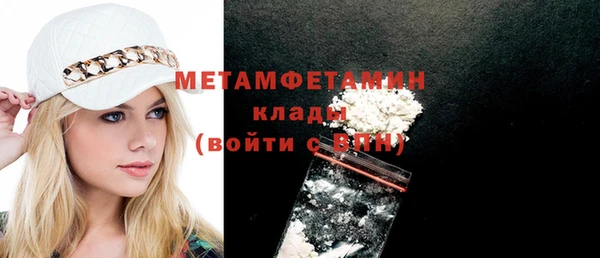 экстази Костерёво