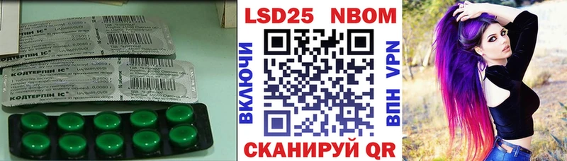 Купить где  Иркутск  Лсд 25 экстази ecstasy 
