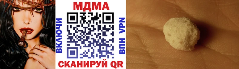 МДМА crystal  Купить  Иркутск 