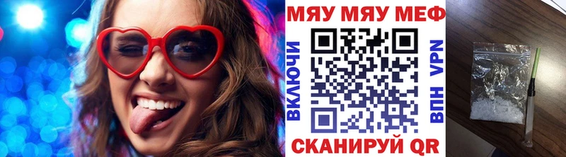 Купить закладки Иркутск Мефедрон мука