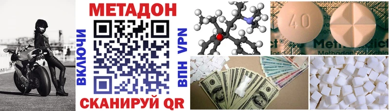 Купить закладки  Иркутск  Метадон белоснежный 