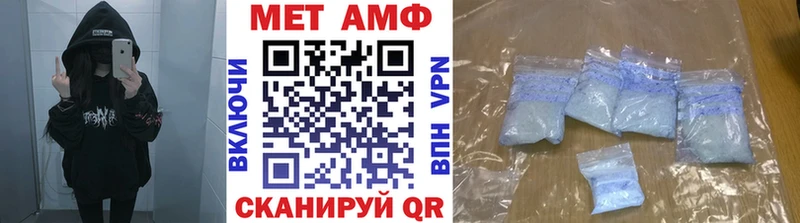 Купить закладки  Иркутск  МЕТАМФЕТАМИН кристалл 