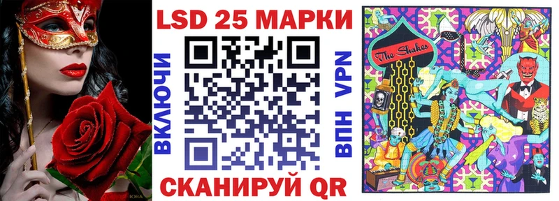 Марки N-bome 1,8мг  Купить закладки  Иркутск 