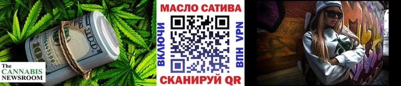 Купить где  Иркутск  Дистиллят ТГК вейп с тгк 