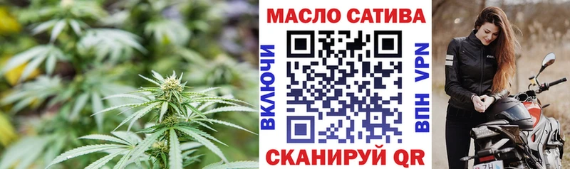 ТГК жижа Иркутск